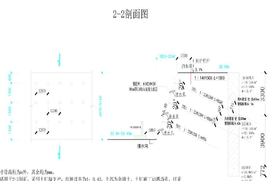 石家庄鹿泉岩土工程设计